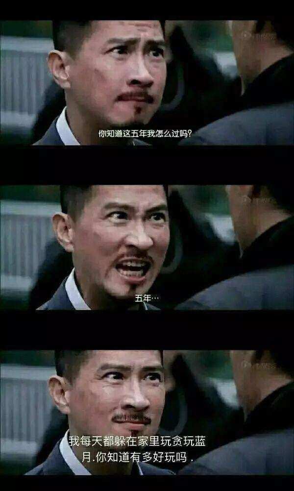 大渣好，我系渣渣辉……你知道这游戏有多赚钱吗？