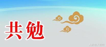 生意的初衷在于分享,生意的本质万变不离其宗