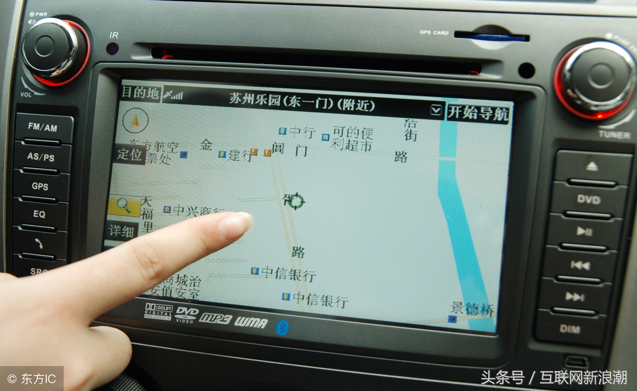 北斗卫星导航地图使用方法,北斗gps双模式定位地图