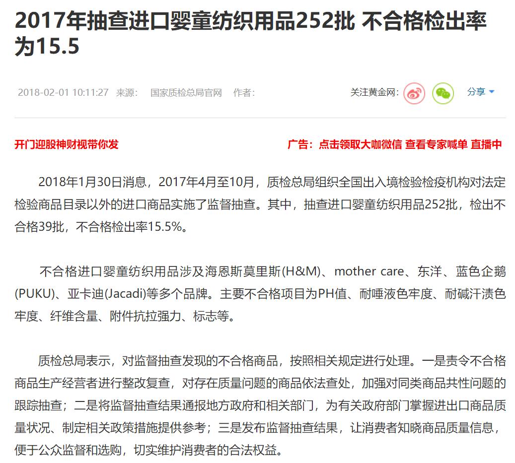 什么都要买进口的宝妈,你以为真的是为孩子好?