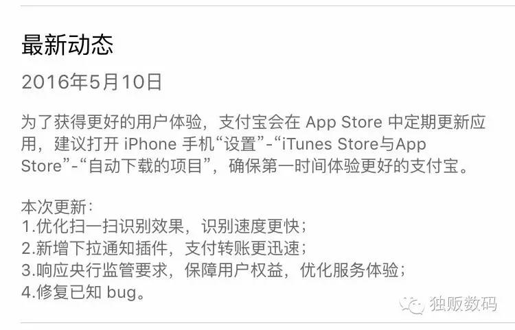 只有一个苹果手机能使用支付宝,怎么在iphone钱包里面使用支付宝