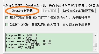 stc8g1k08单片机怎么写程序,单片机烧写程序过程