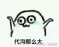 笑喷的各种口误段子,那些因为口误闹出的笑话运动员