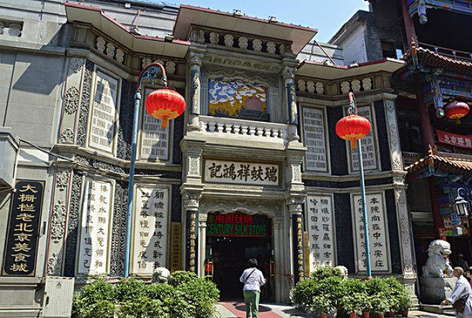 济南瑞蚨祥视频,济南瑞蚨祥唐装