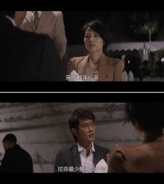 82年的拉菲要多少钱一瓶,你真的了解葡萄酒吗