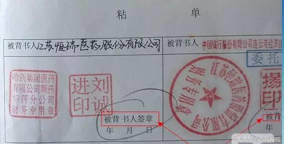 承兑背书转让操作错误,承兑背书错误证明范本