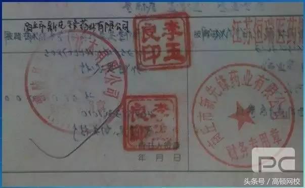 承兑背书转让操作错误,承兑背书错误证明范本