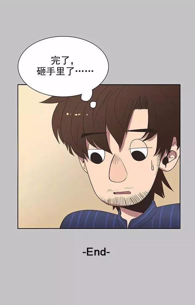 巴哥犬铲屎官漫画,铲屎官的搞笑漫画