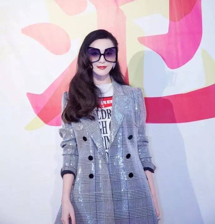 范冰冰卖化妆品,范冰冰金稻美容仪