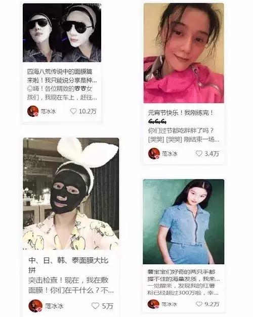 范冰冰推荐的射频仪是哪款,范冰冰射频仪有用吗