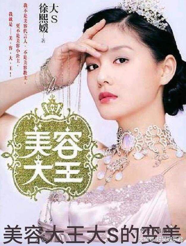 范冰冰变身妲己,范冰冰变成女王