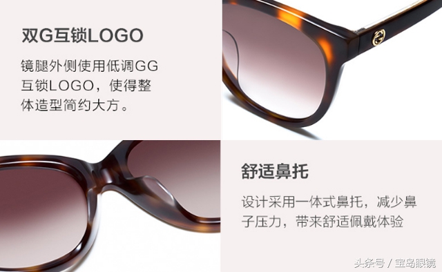 gucci古驰隽永儒雅系列,高逼格眼镜之古驰gucci眼镜