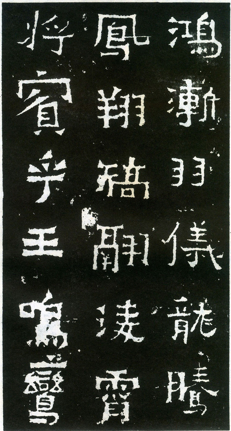 爨宝子碑与爨龙颜碑在哪里,爨宝子碑视频素材