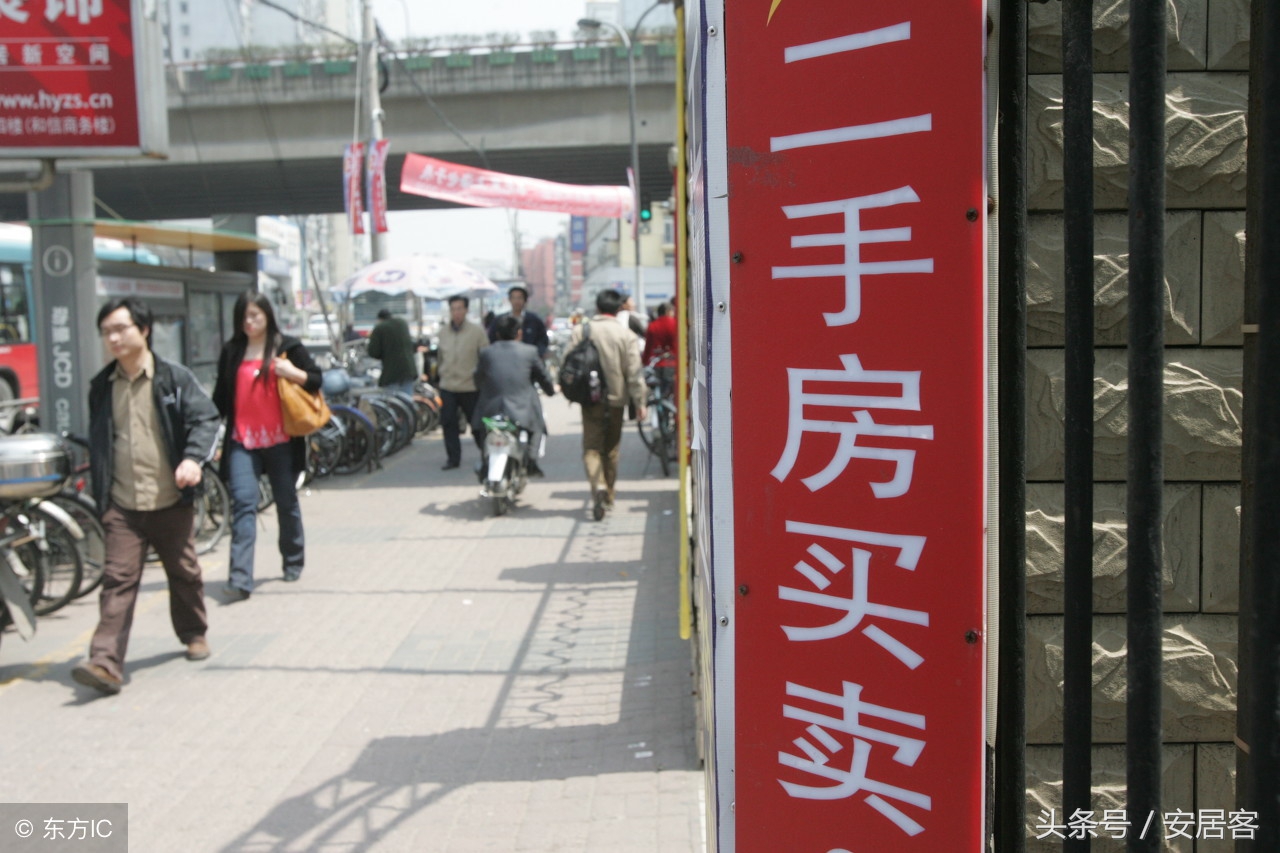 二手房车库18.7平方要交税多少钱,买首套二手房67平米要交哪些税费