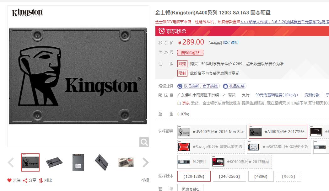 hfm固态硬盘是什么牌子的,笔记本用固态硬盘什么牌子好