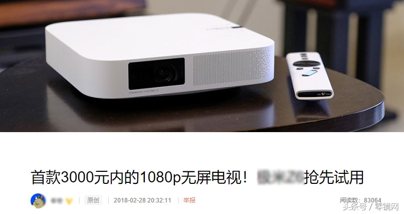 为什么大屏电视那么便宜,无屏电视对比评测