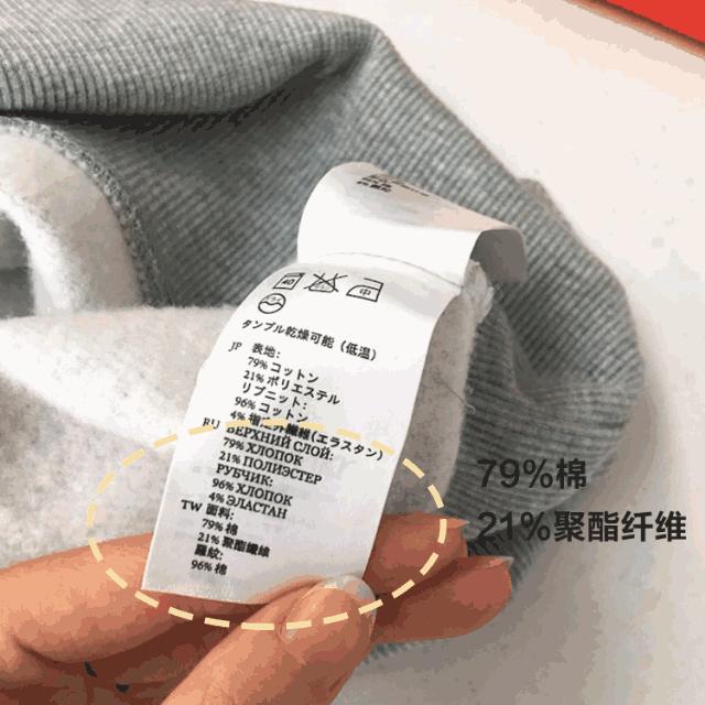 良心帖：耗时1个月的5套卫衣真人版穿搭测评来了。