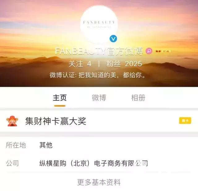 范冰冰推荐的射频仪是哪款,范冰冰射频仪有用吗