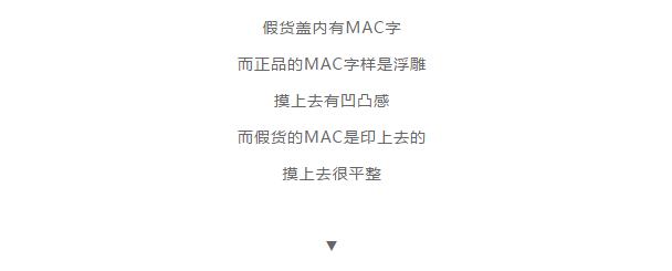 mac口红最值得买的一支,八支超显白mac口红推荐
