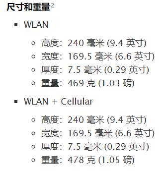 ipadpro2017款值不值得买,2017ipad哪个型号最值得买