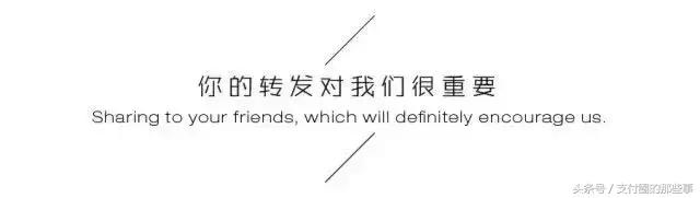 pos机公司有权上报银联降额吗,pos支付公司被处罚