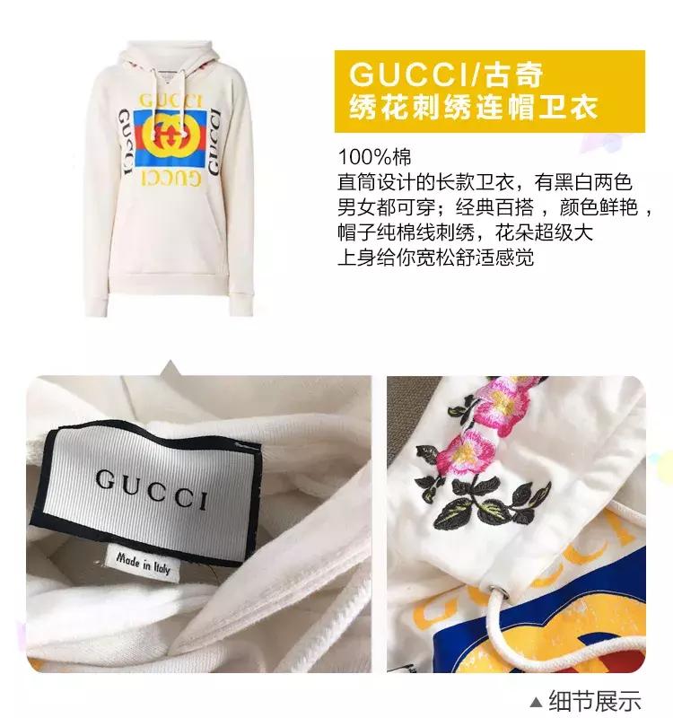 良心帖：耗时1个月的5套卫衣真人版穿搭测评来了。