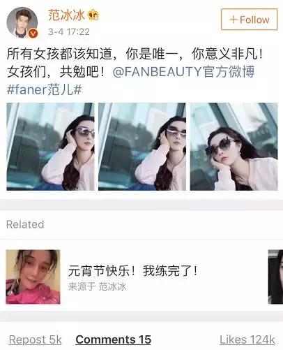 范冰冰推荐的射频仪是哪款,范冰冰射频仪有用吗