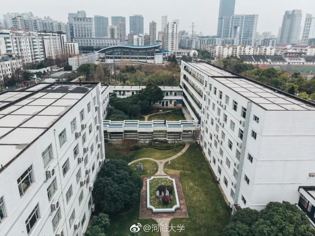 河海大学毕业生去哪儿了:留华东66.7%,月薪7686元