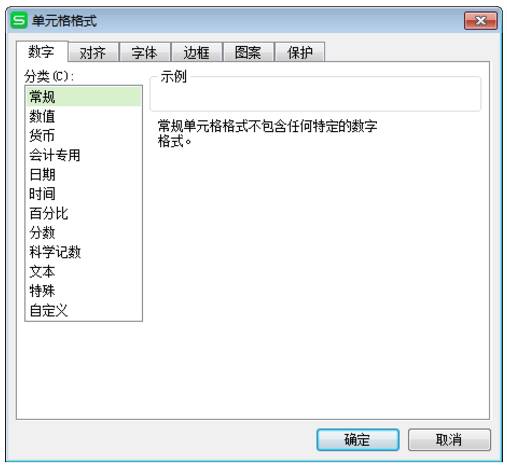 wps表格操作大全基础教程,wps表格入门基础插入表格教程