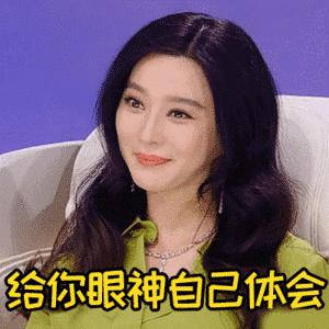 范冰冰推荐的射频仪是哪款,范冰冰射频仪有用吗