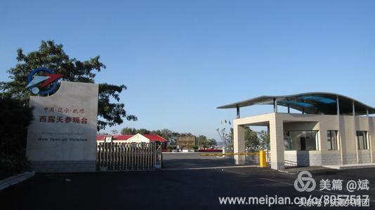 1903年辽宁抚顺就开通了轨道交通早于香港1年早于北京21年堪称中国最早