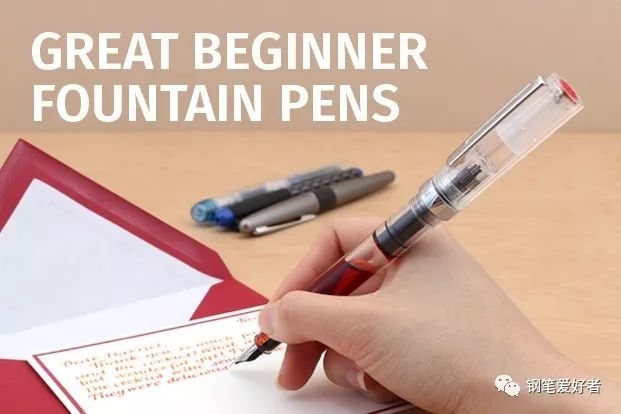 初用钢笔应该选择什么钢笔比较好,初学者思笔乐的钢笔到底好用吗