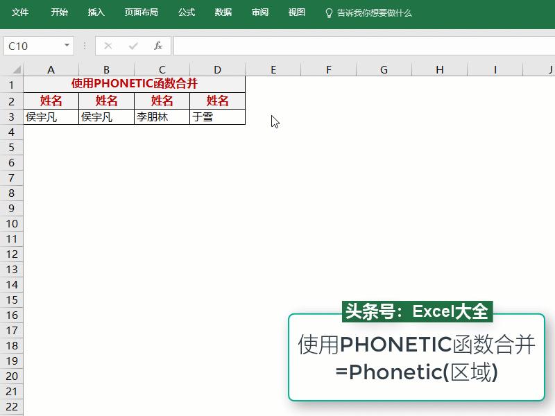 excel表格行列数据互换,wpsexcel行列互换