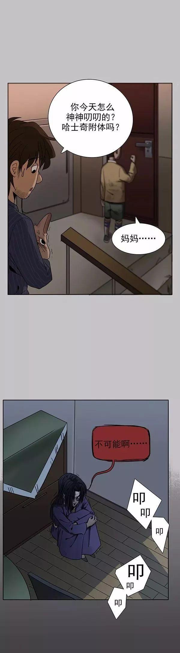 巴哥犬铲屎官漫画,铲屎官的搞笑漫画