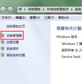 win7本地连接消失无法上网,win7本地连接不见了