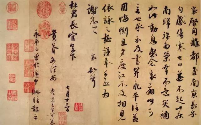 苏东坡脚气帖谁写的,苏东坡七大传世名帖