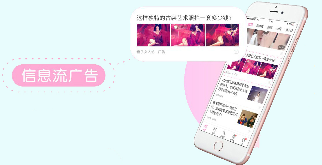 看抖音、美柚、“吃鸡”、跳一跳如何撬开商业化变现的大门？