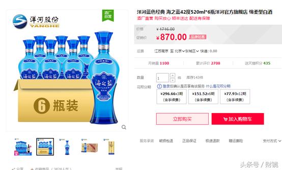 洋河股份近10年的涨价记录,洋河股份预计价格如何