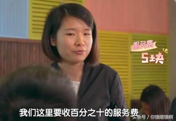 何猷君何超盈借钱,何猷君约会不够钱姐姐过来买单