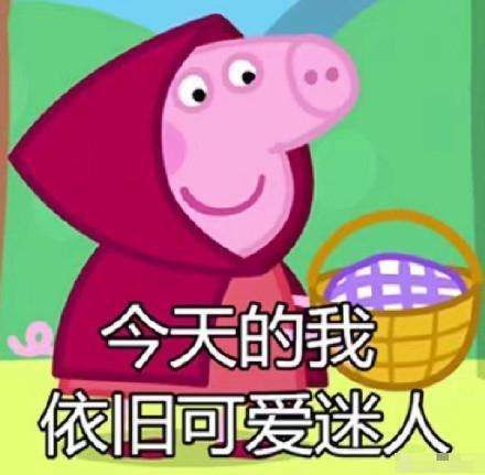 小猪佩奇小孩子看的东西,假如小猪佩奇都是富二代