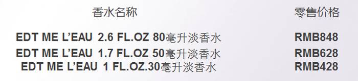 浪凡花韵女士淡香水,浪凡香水女士持久淡香正品第一名