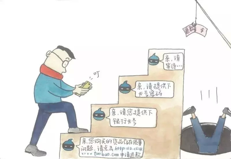 网警提醒最近诈骗案例,网警提醒网恋被骗怎么处理