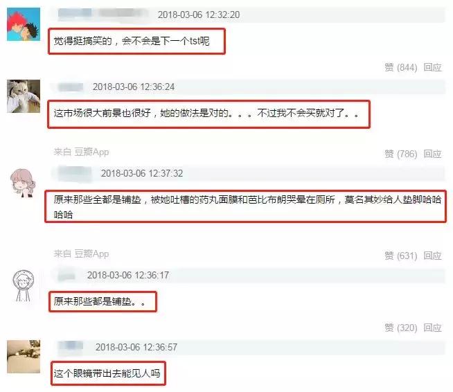 范冰冰用的美容仪是什么牌子的,范冰冰推荐的射频仪是哪款