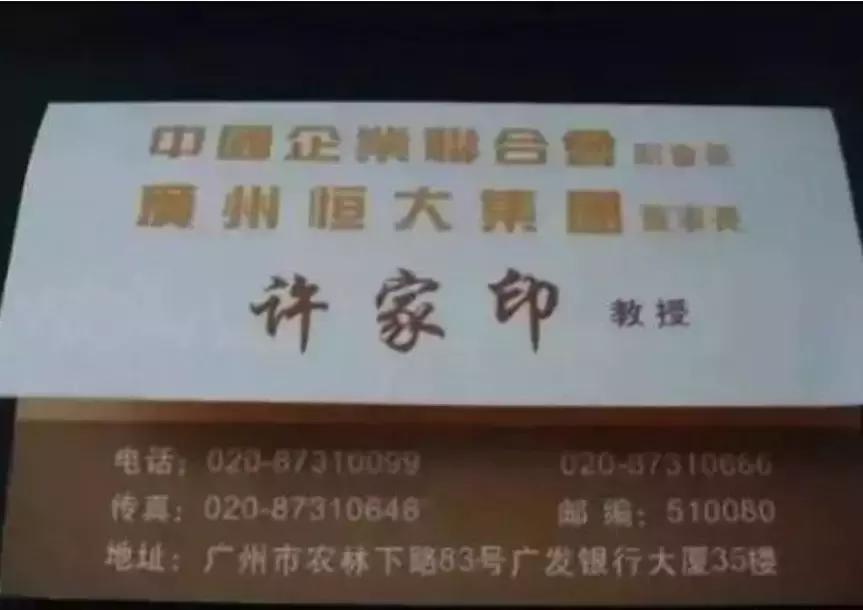 大佬专用的名片,大佬们的名片都什么样