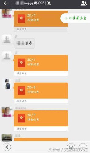 微信红包群踩雷玩法,微信红包踩雷群技巧