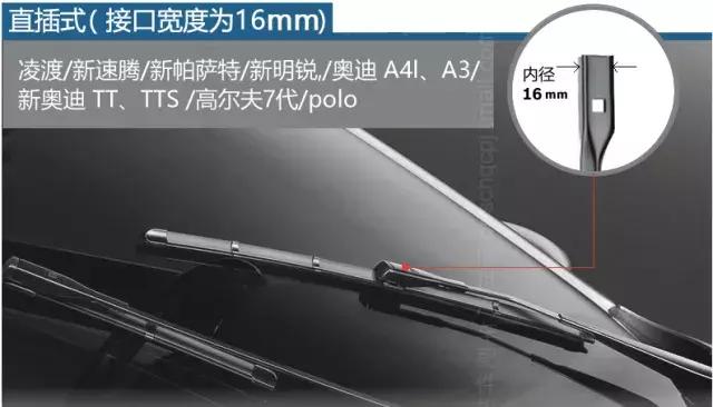 自己动手如何更换雨刮片,更换普通雨刮片的正确步骤