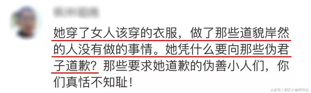 女护士穿短裙救人被骂不雅：性别*力暴**有多可怕？