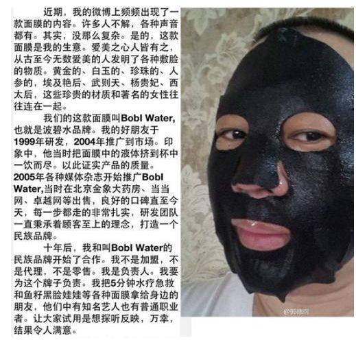 范冰冰美容仪产品发布会,范冰冰美容仪国货