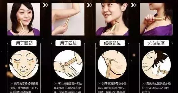 范冰冰用的美容仪是什么牌子的,范冰冰推荐的射频仪是哪款