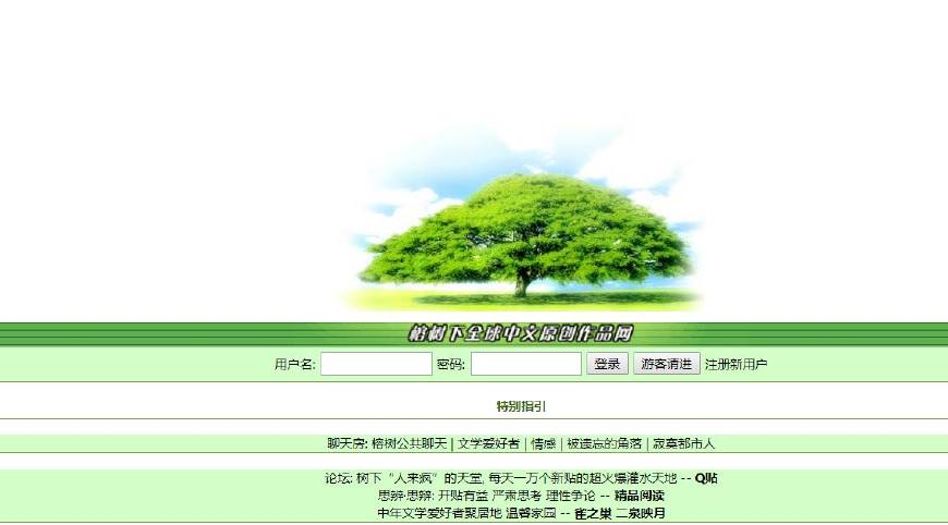 岁月是把杀猪刀曾经年少,青葱岁月杀猪刀